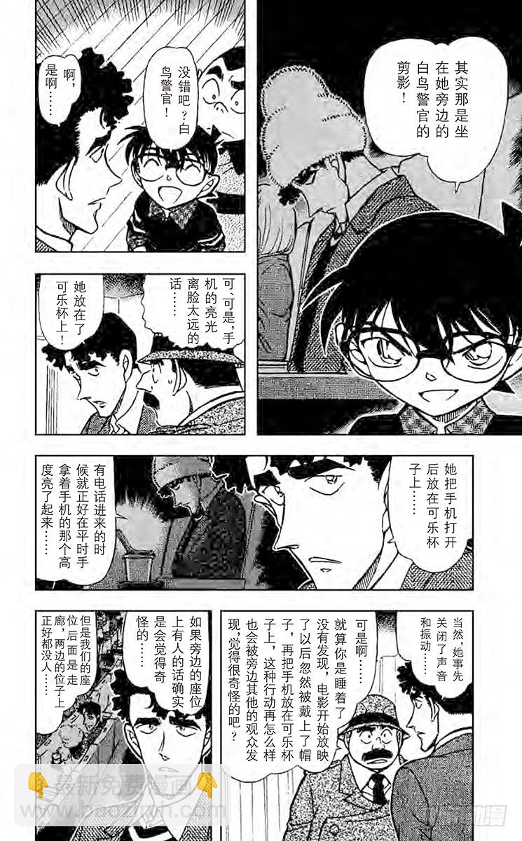 FILE.4 樱花绽放5