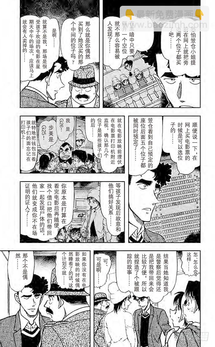 FILE.4 樱花绽放6