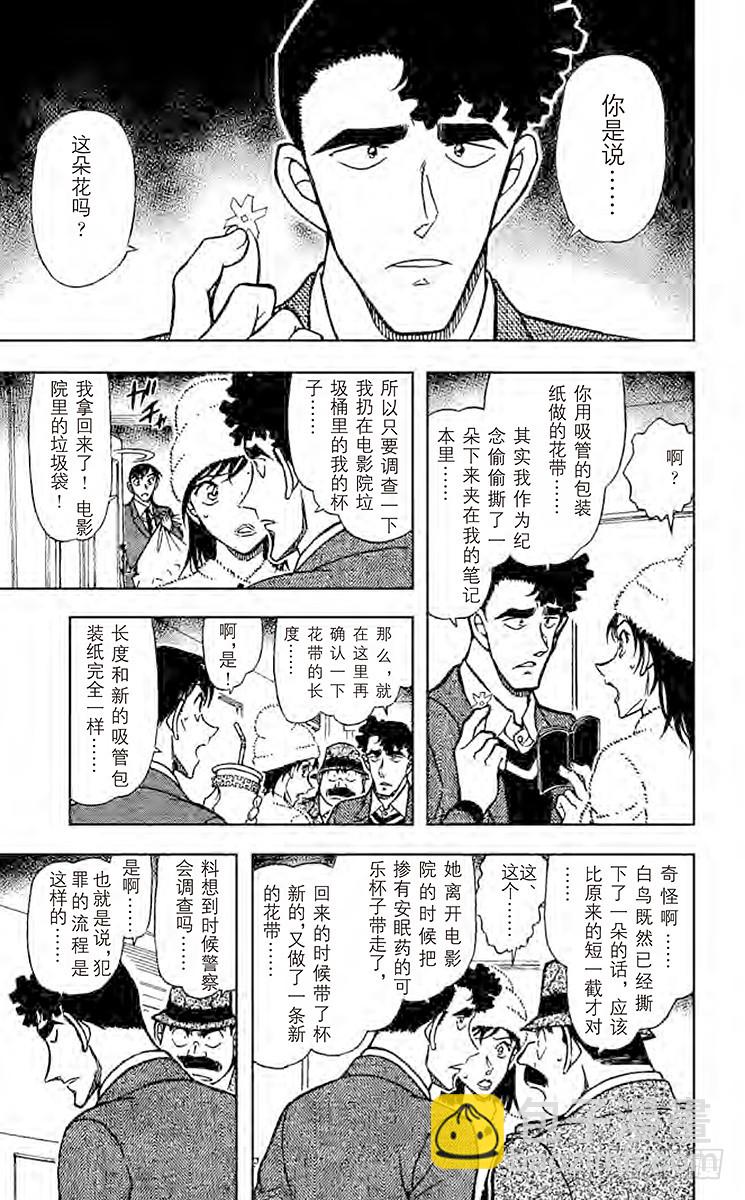 FILE.4 樱花绽放8