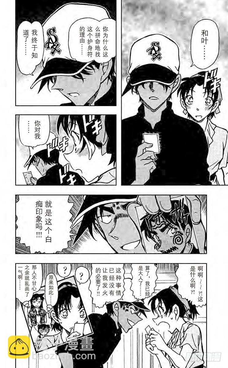 FILE.10 使坏15