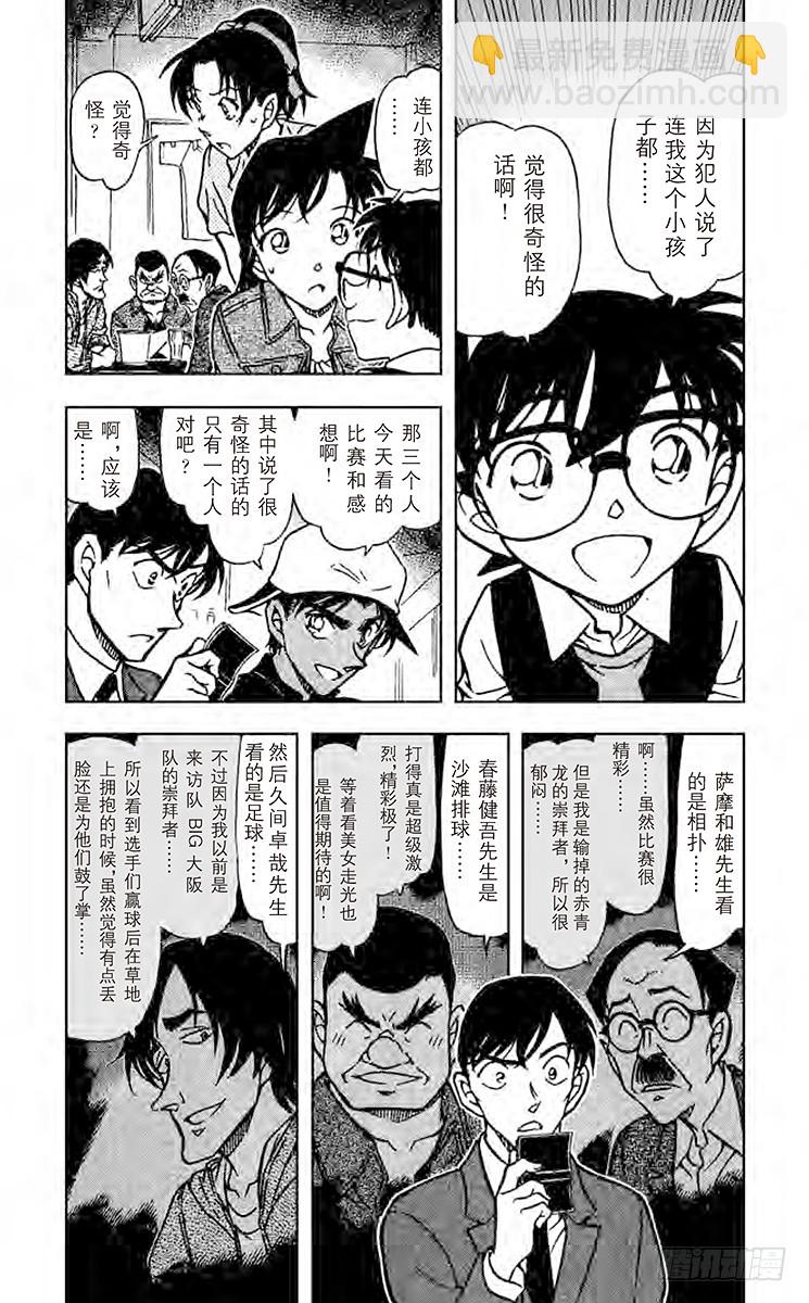 FILE.10 使坏3