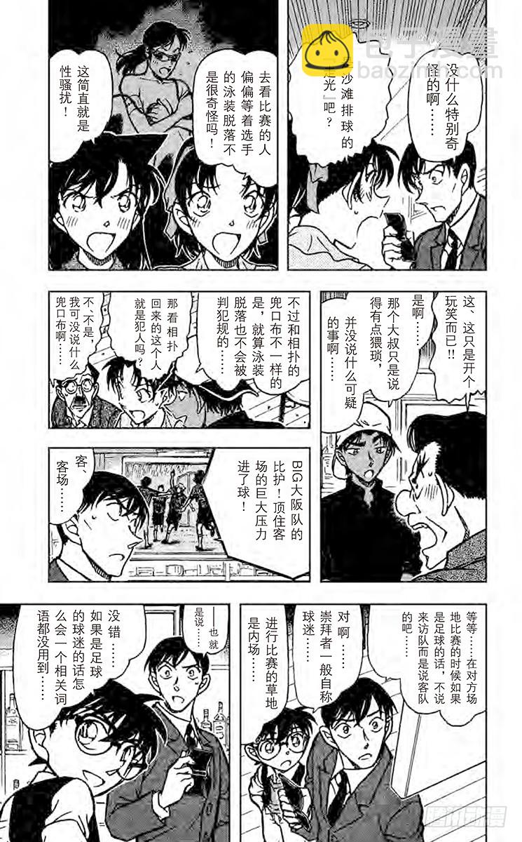 FILE.10 使坏4