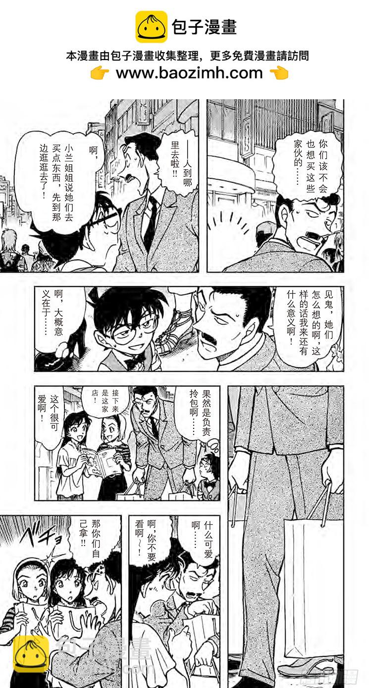 FILE.11 哥特式萝莉10