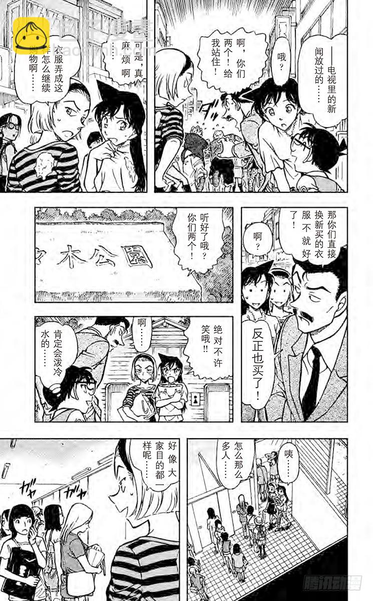 FILE.11 哥特式萝莉12
