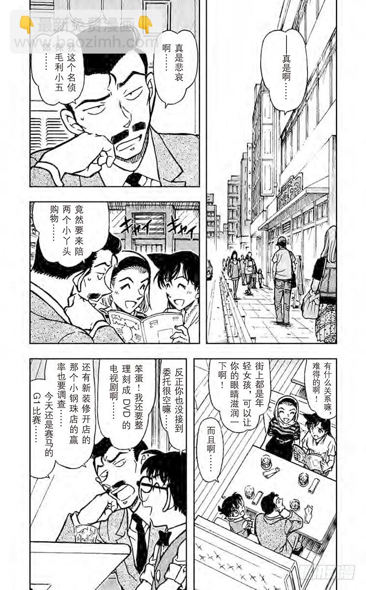 FILE.11 哥特式萝莉3