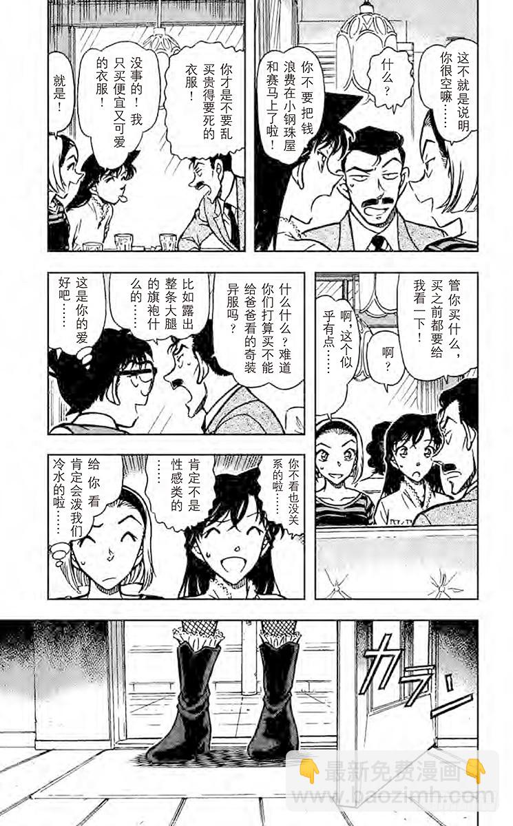 FILE.11 哥特式萝莉4