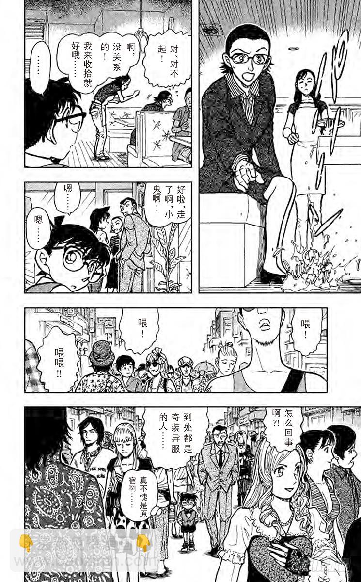 FILE.11 哥特式萝莉9