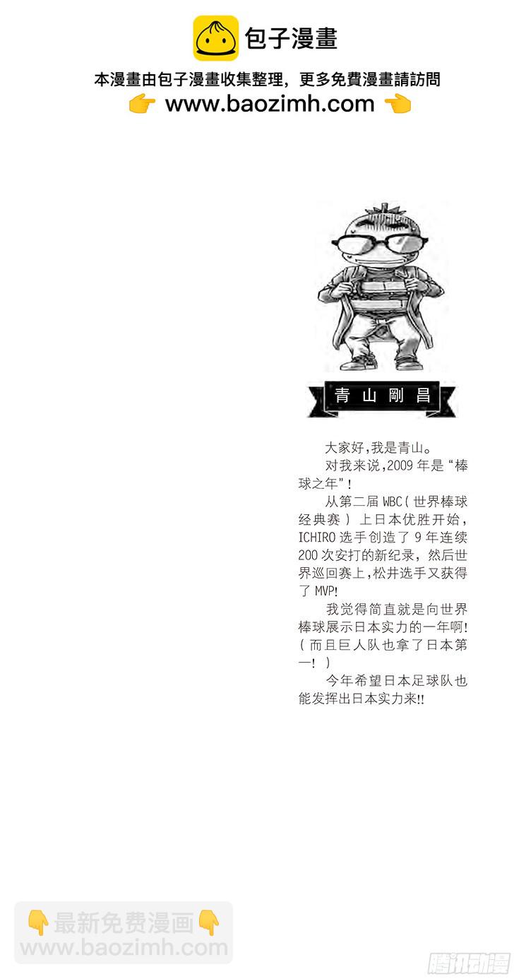 第67卷FILE.1 被诅咒的流1