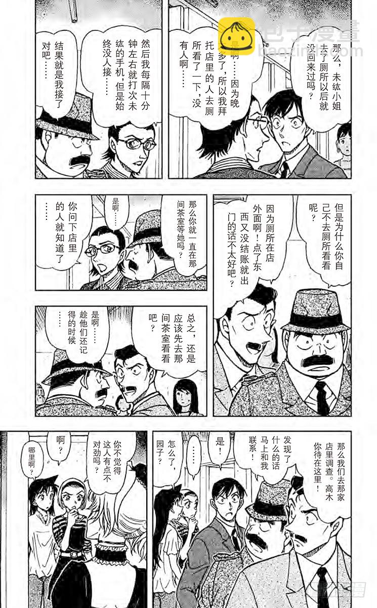 第67卷FILE.1 被诅咒的流10