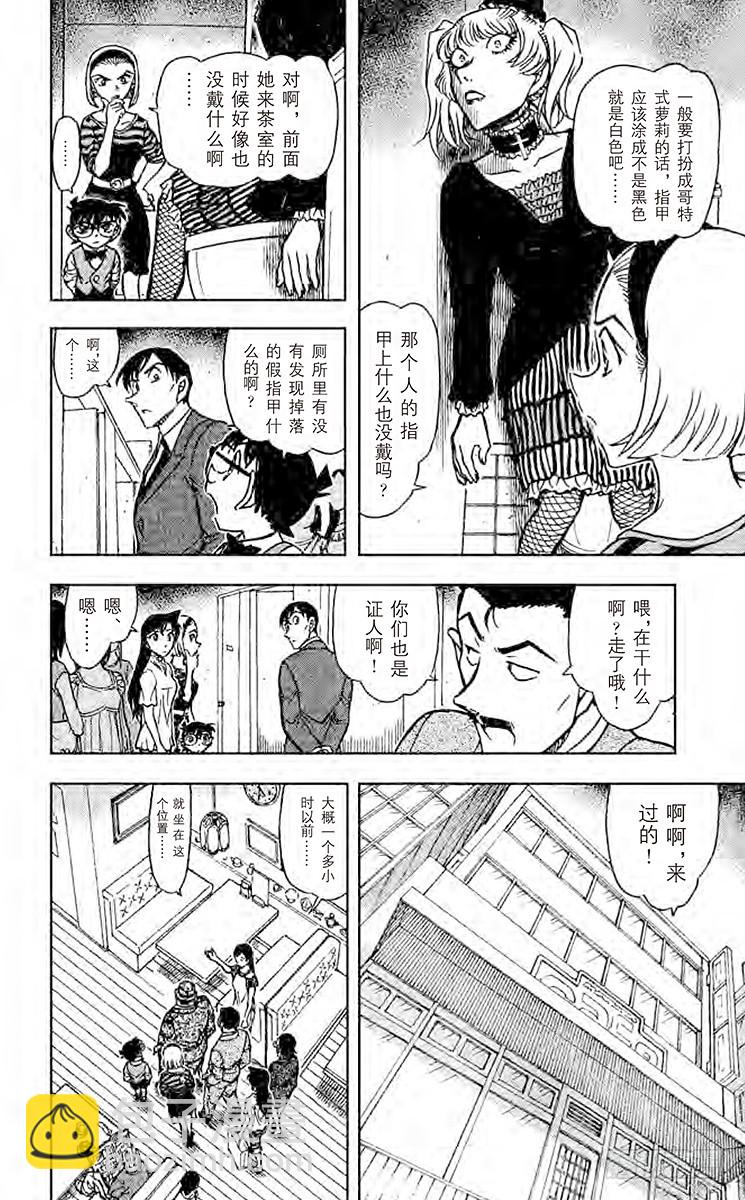 第67卷FILE.1 被诅咒的流11