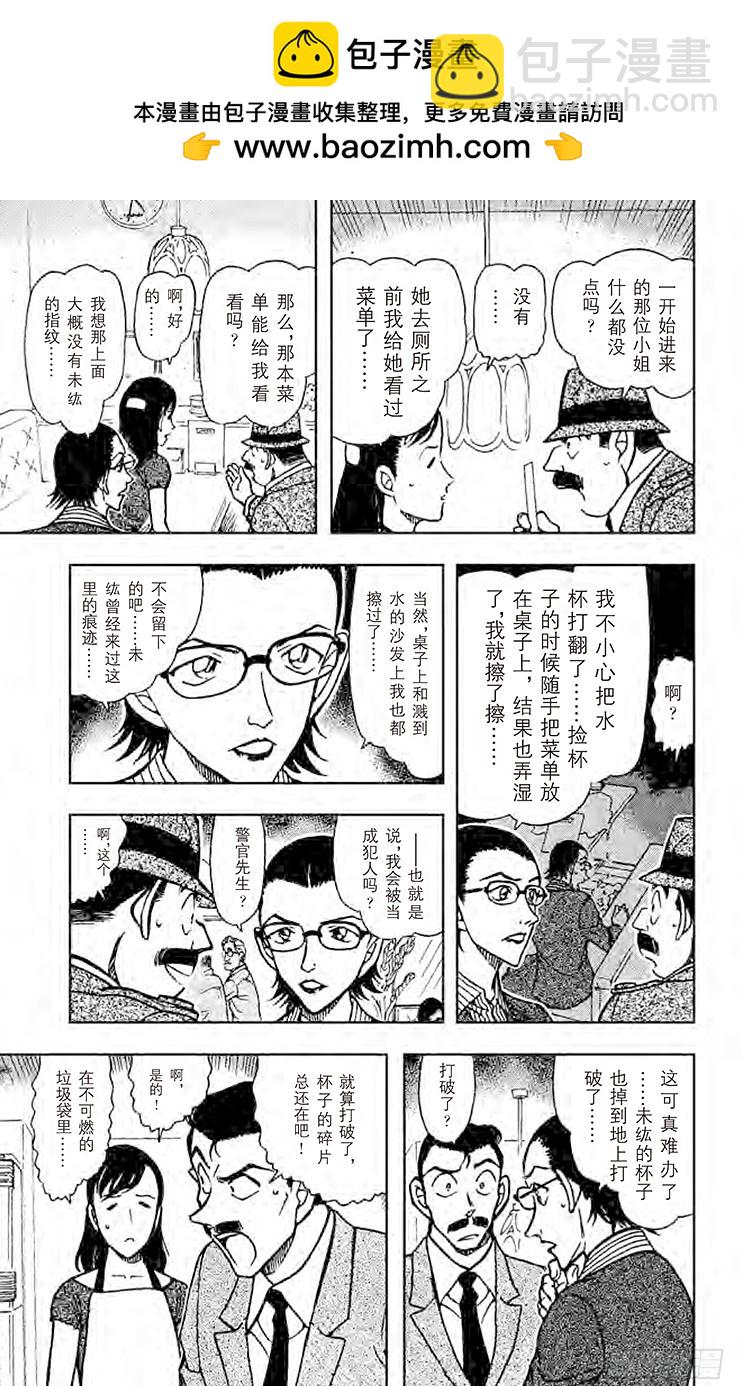 第67卷FILE.1 被诅咒的流14