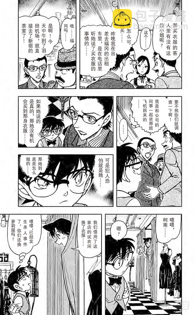 第67卷FILE.1 被诅咒的流16
