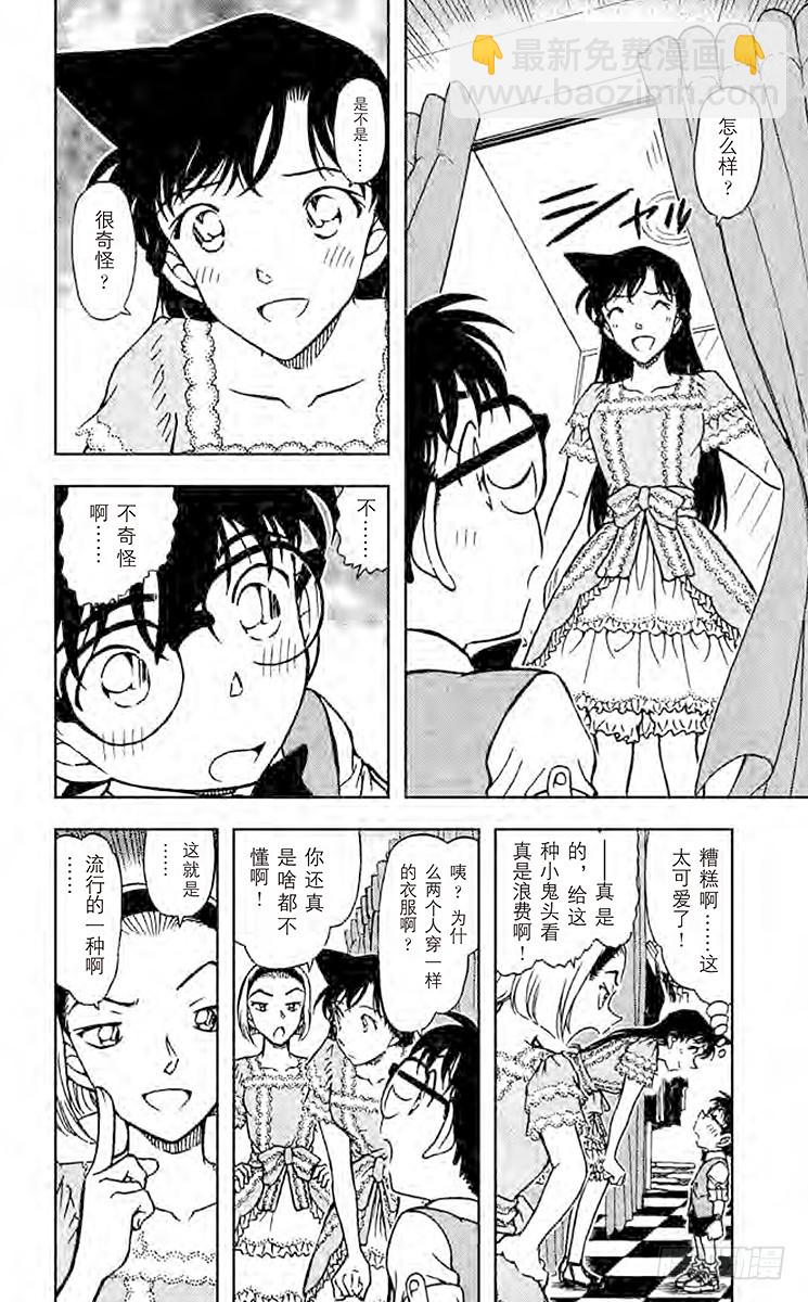 第67卷FILE.1 被诅咒的流17