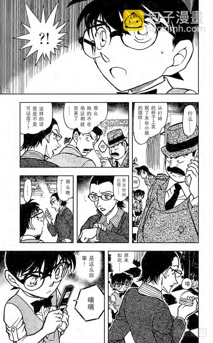 第67卷FILE.1 被诅咒的流18