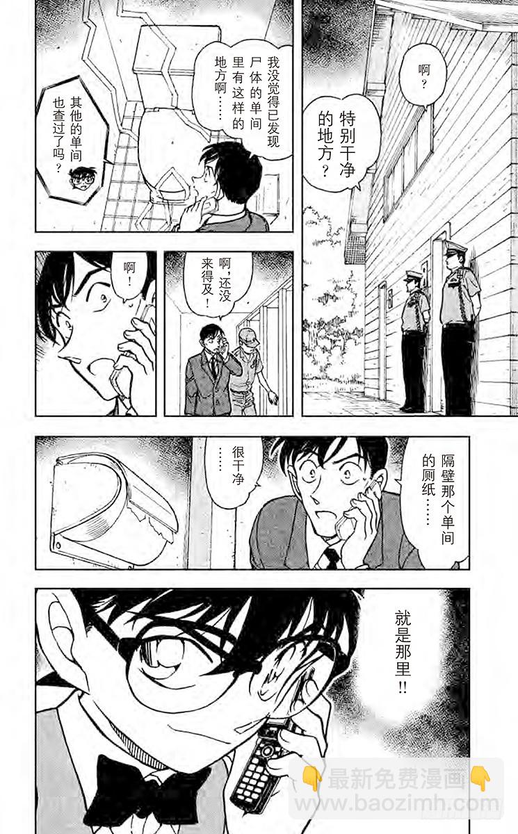 第67卷FILE.1 被诅咒的流19