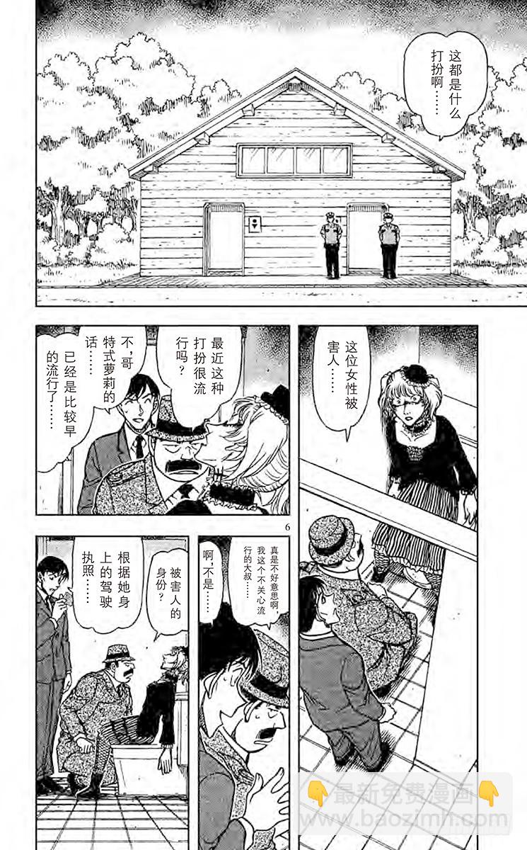 第67卷FILE.1 被诅咒的流5