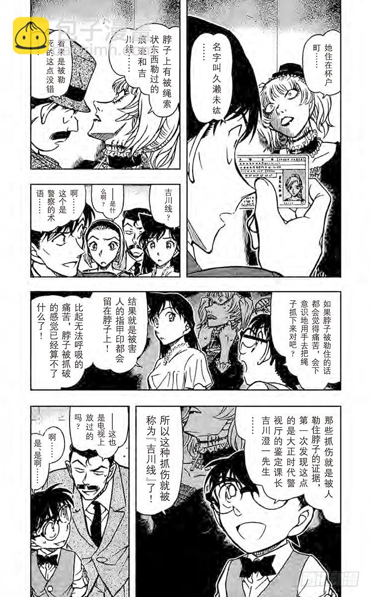 第67卷FILE.1 被诅咒的流6