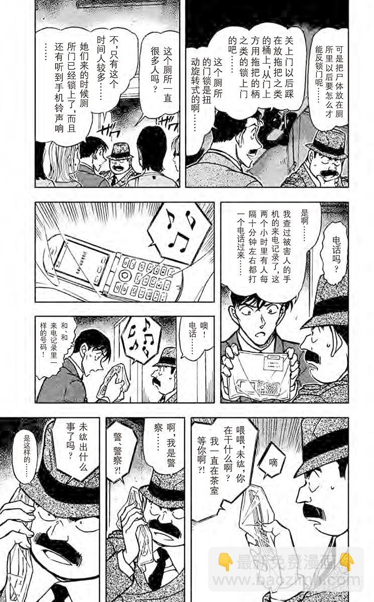 第67卷FILE.1 被诅咒的流8