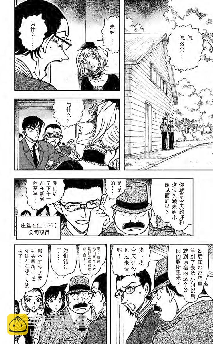 第67卷FILE.1 被诅咒的流9