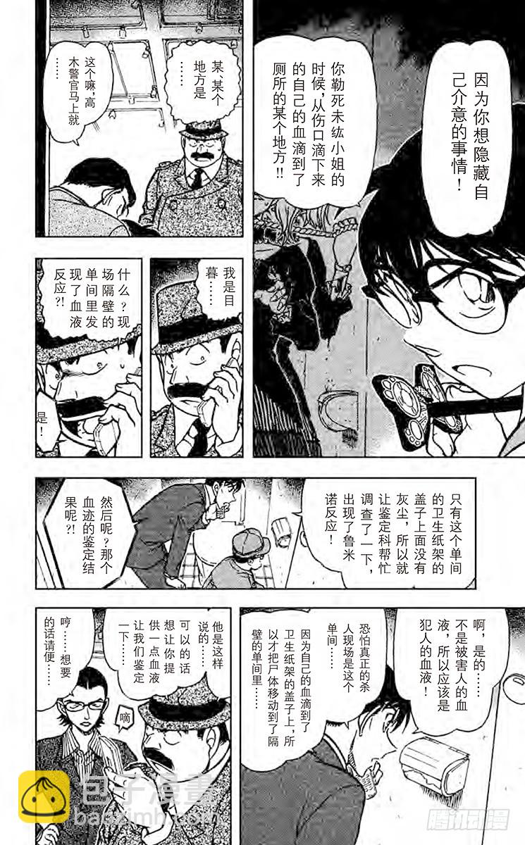 FILE.2 捉摸不定且脆弱的东13