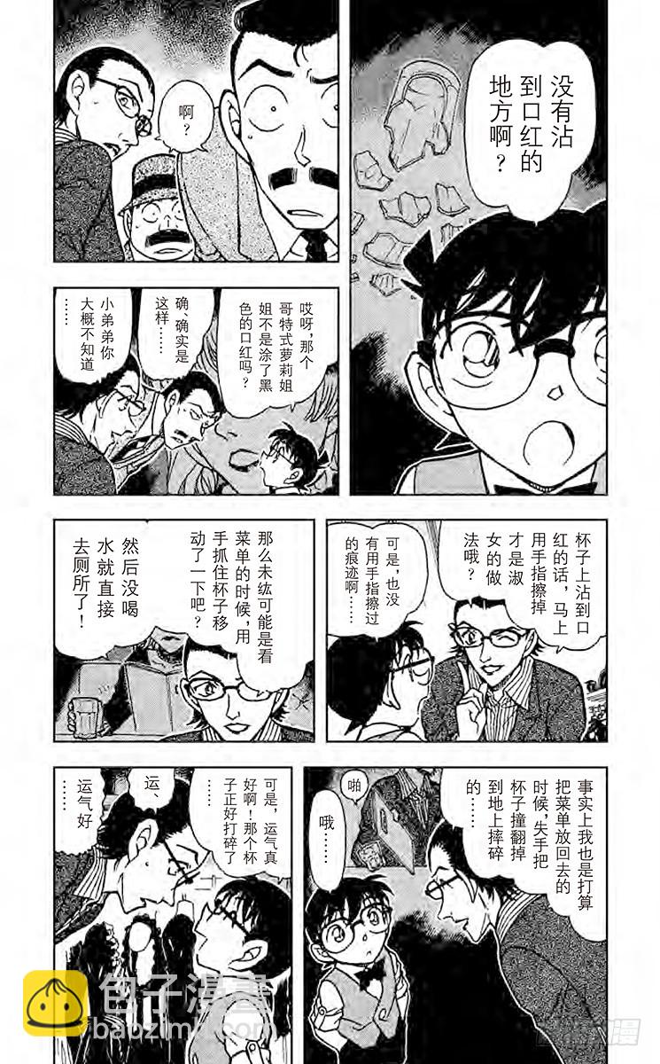 FILE.2 捉摸不定且脆弱的东3