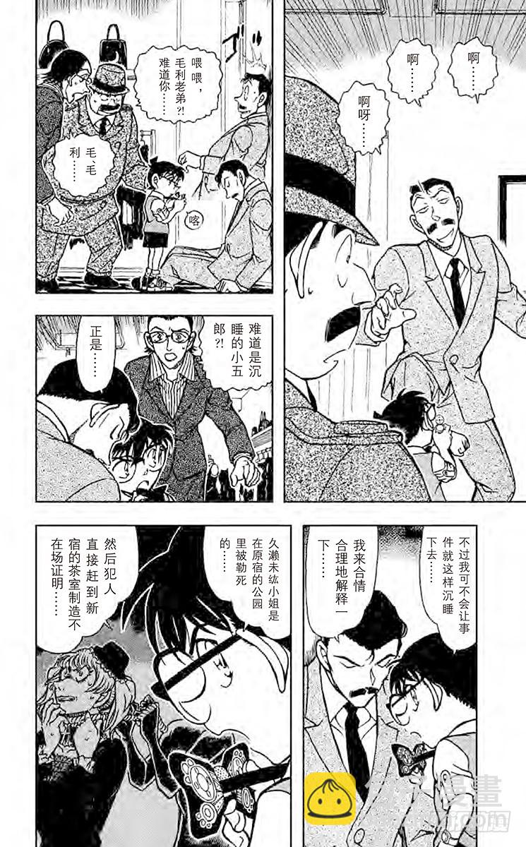 FILE.2 捉摸不定且脆弱的东5