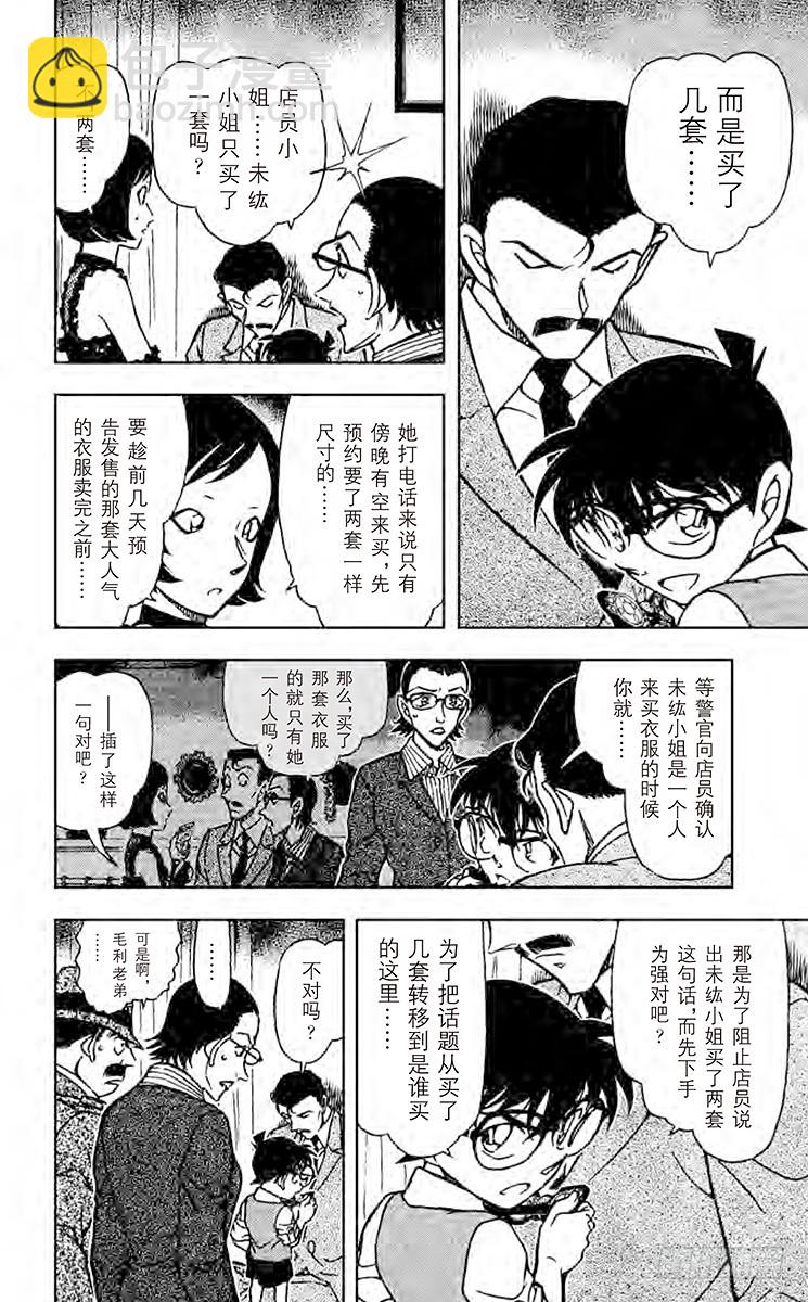FILE.2 捉摸不定且脆弱的东9
