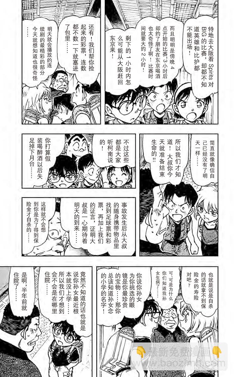 FILE.3 还有明天12
