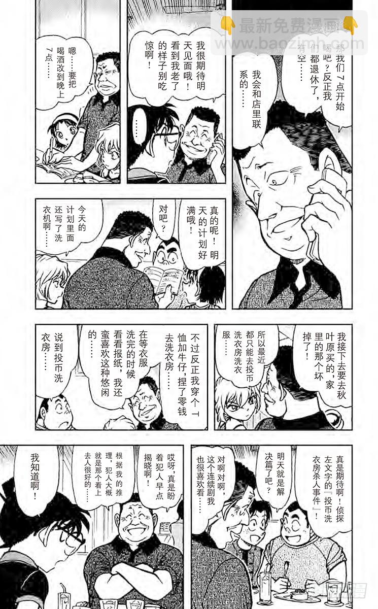 FILE.3 还有明天8