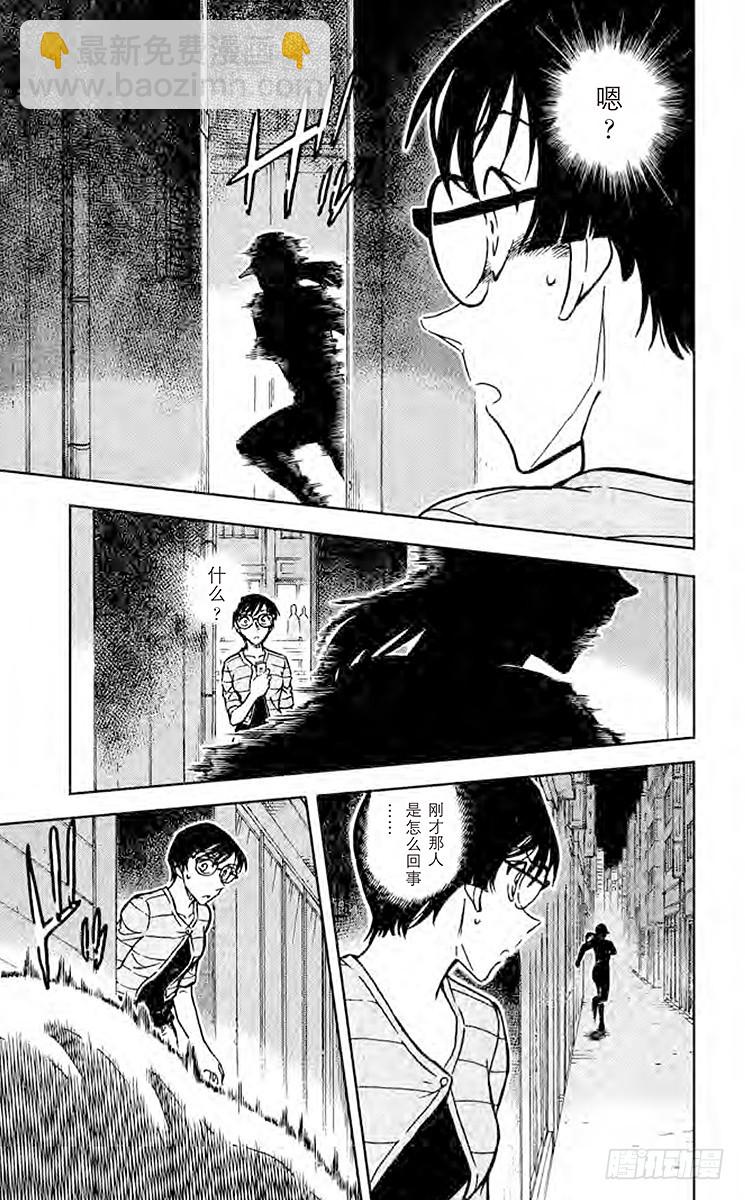 FILE.9 小林老师的恋爱12