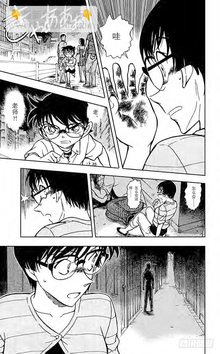 FILE.9 小林老师的恋爱14