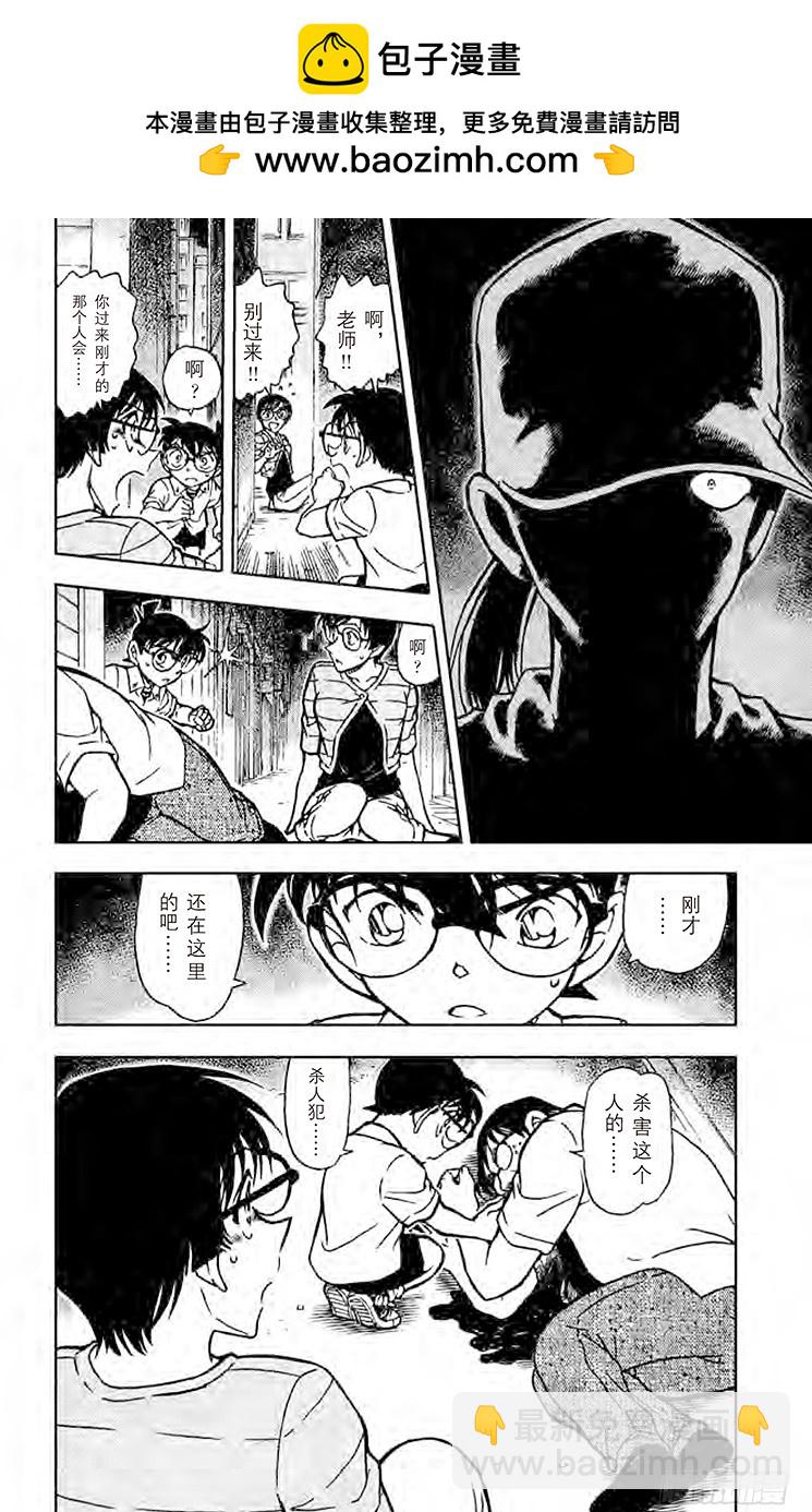 FILE.9 小林老师的恋爱15