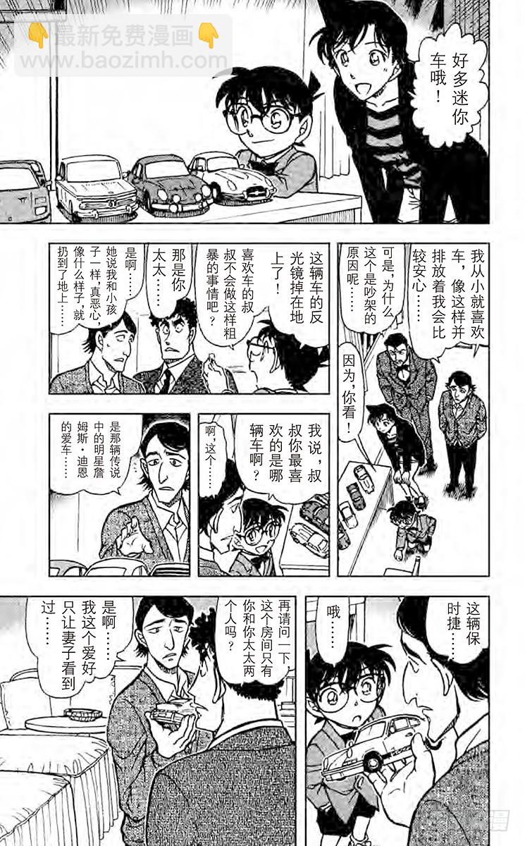 FILE.3 先抑后扬10