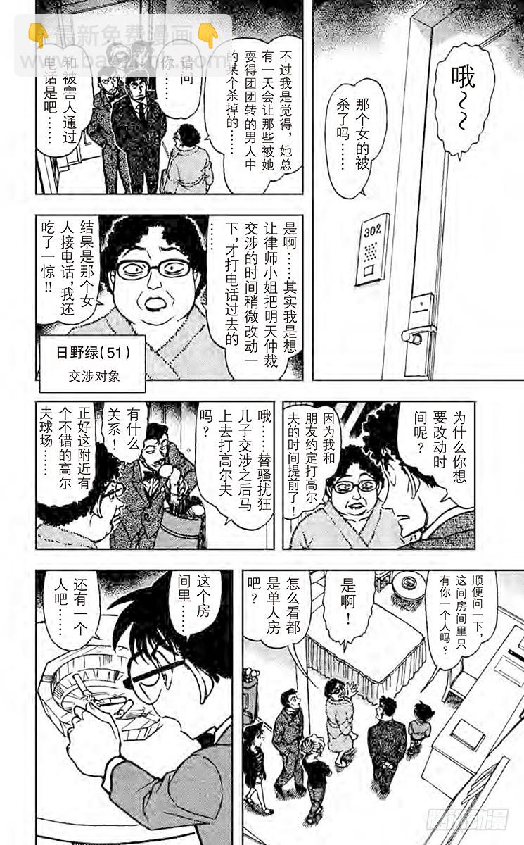 FILE.3 先抑后扬11