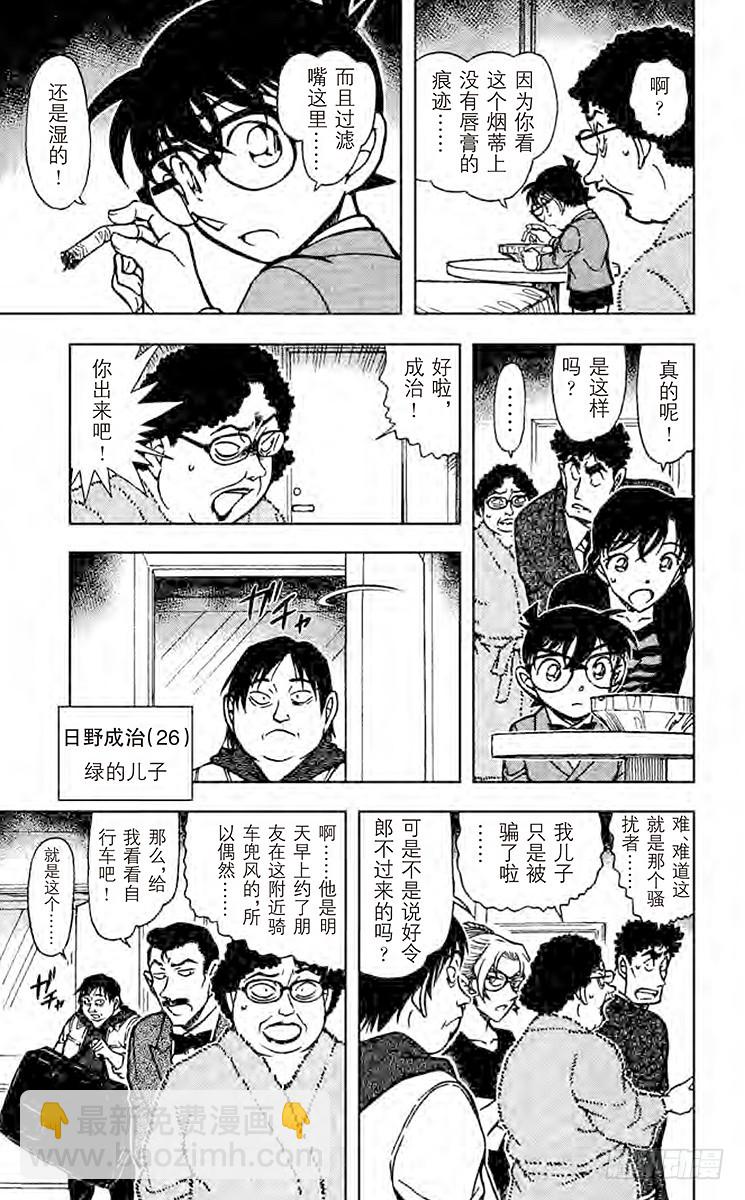 FILE.3 先抑后扬12