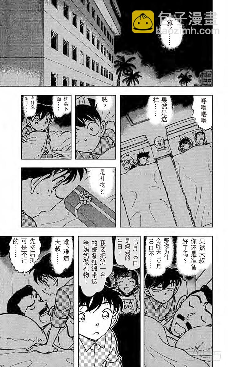 FILE.3 先抑后扬14