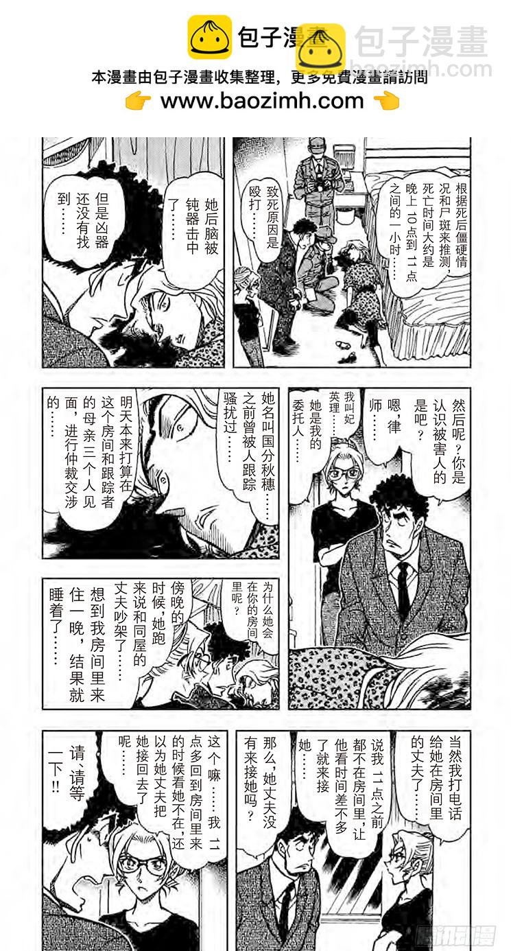 FILE.3 先抑后扬2