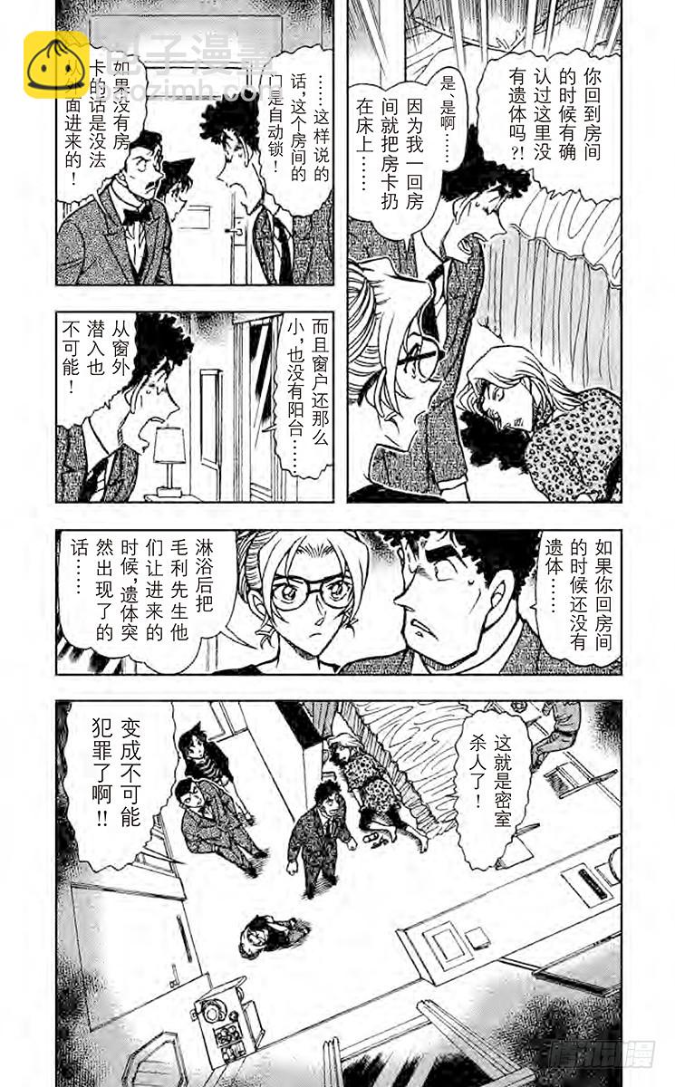FILE.3 先抑后扬3