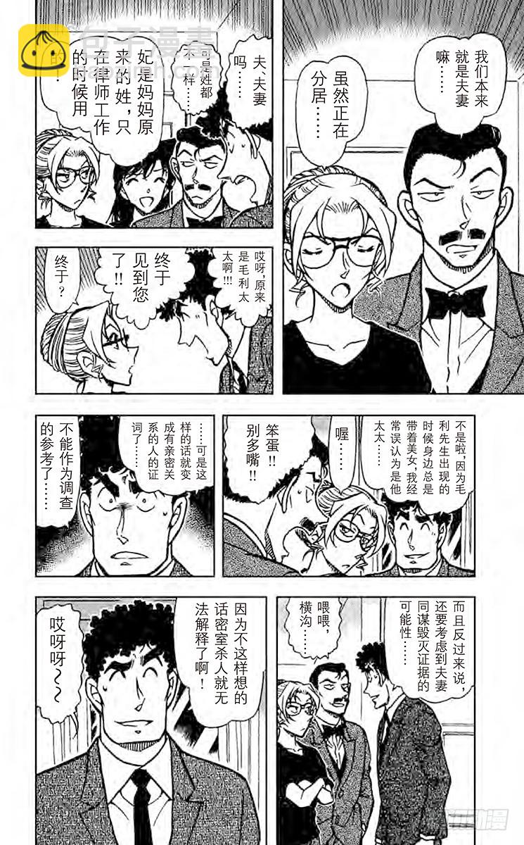 FILE.3 先抑后扬5