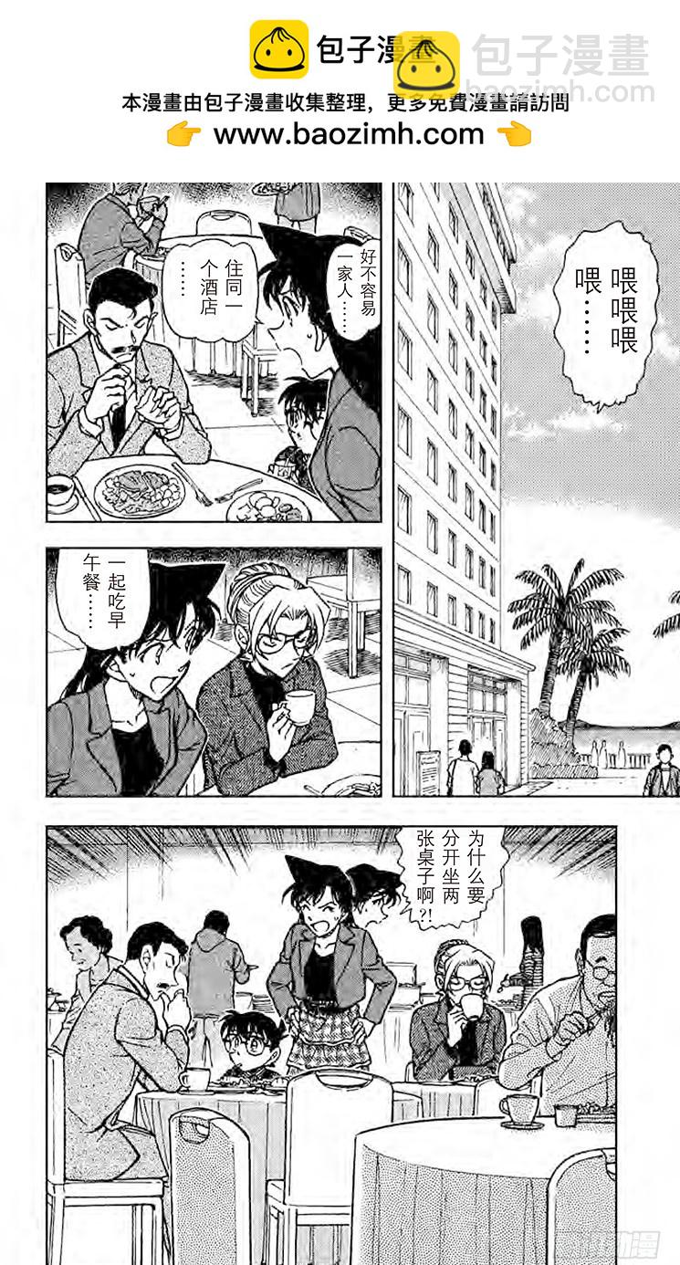 FILE.4 最棒的生日1