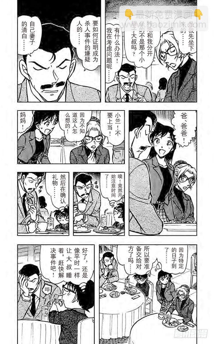 FILE.4 最棒的生日2