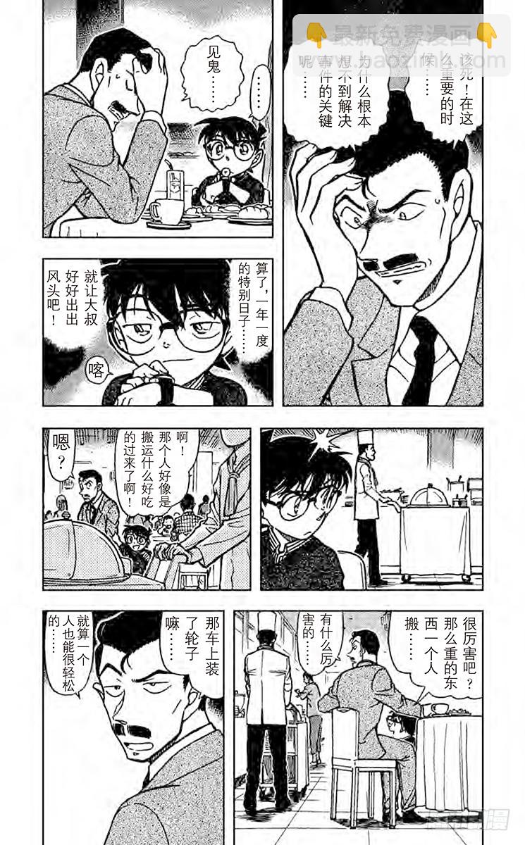 FILE.4 最棒的生日3