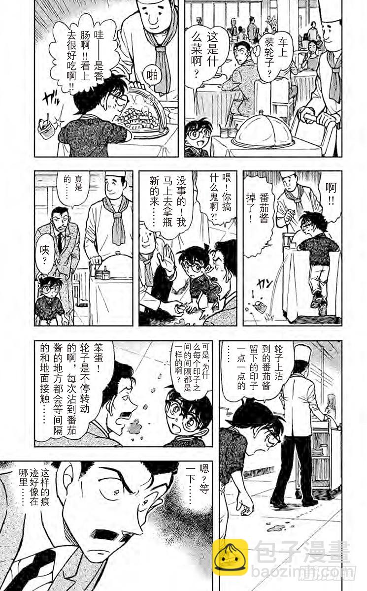 FILE.4 最棒的生日4