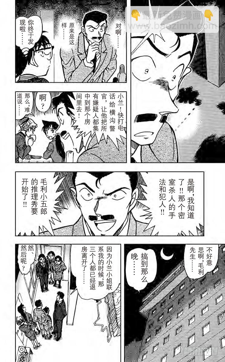 FILE.4 最棒的生日5