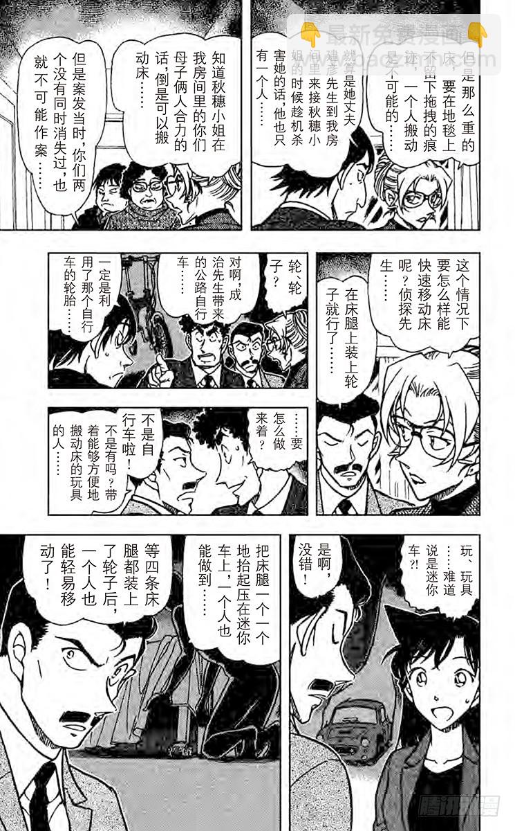 FILE.4 最棒的生日8
