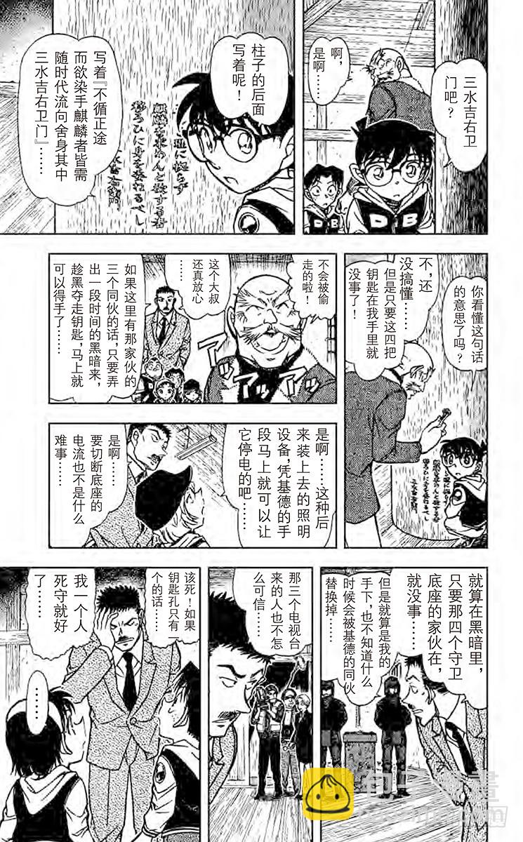 FILE.5 青龙10