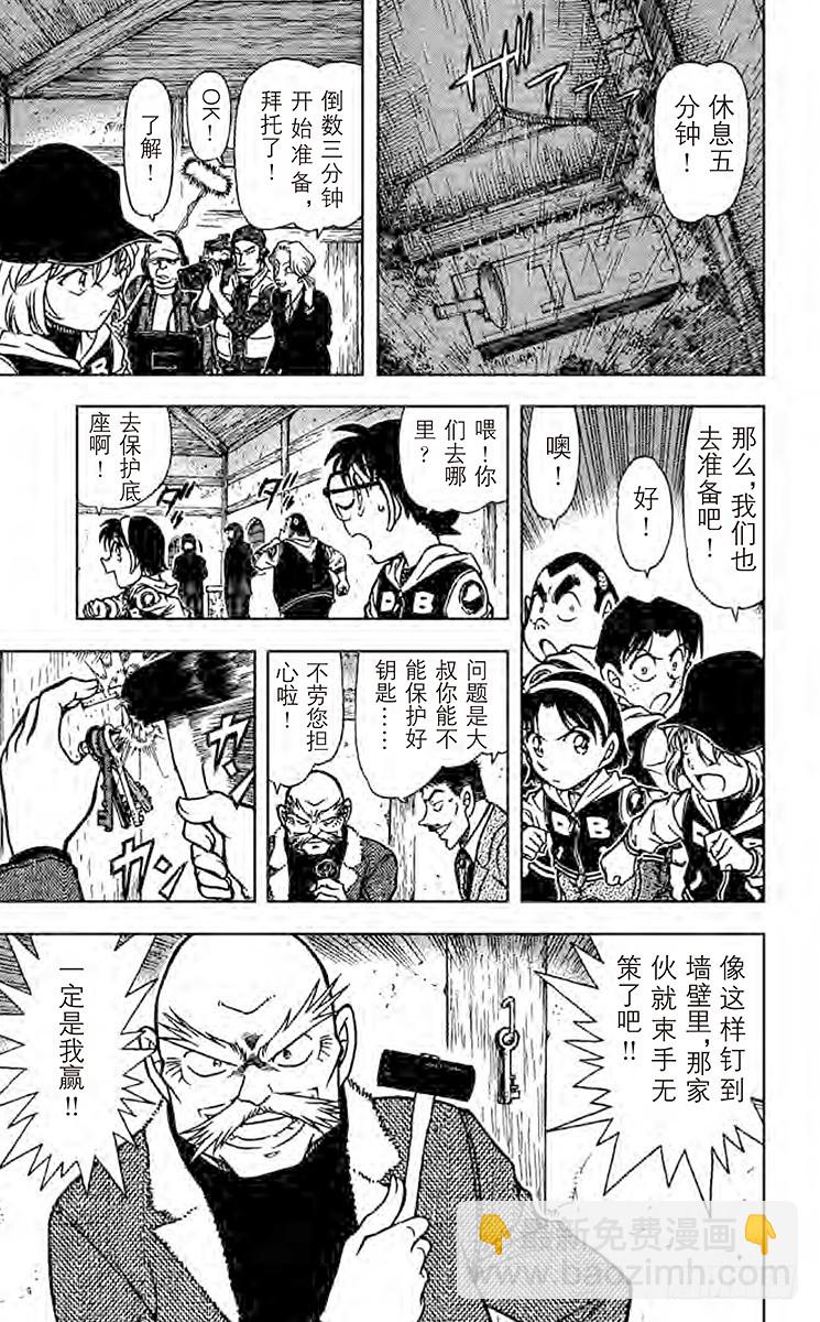 FILE.5 青龙12