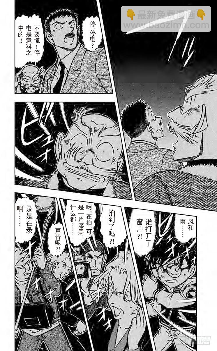 FILE.5 青龙13