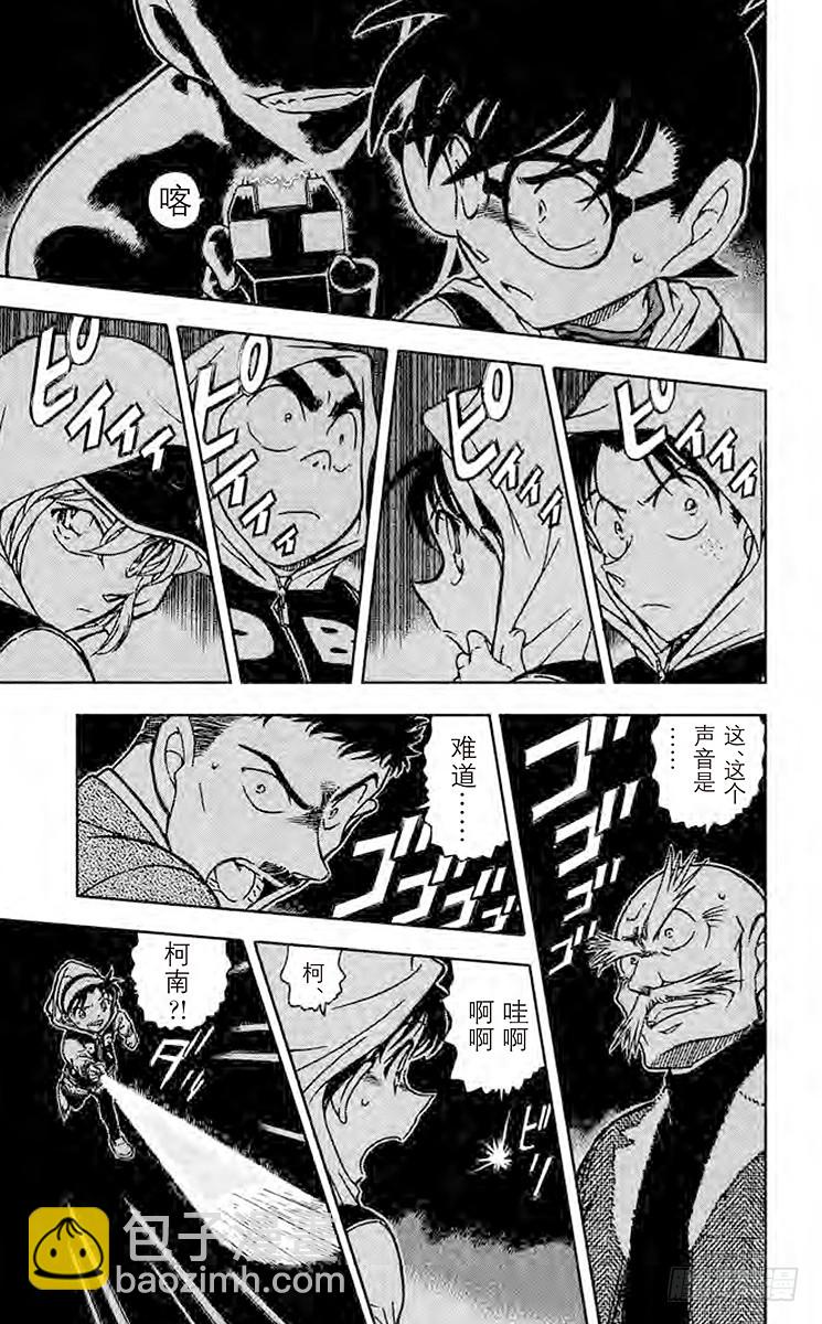 FILE.5 青龙14