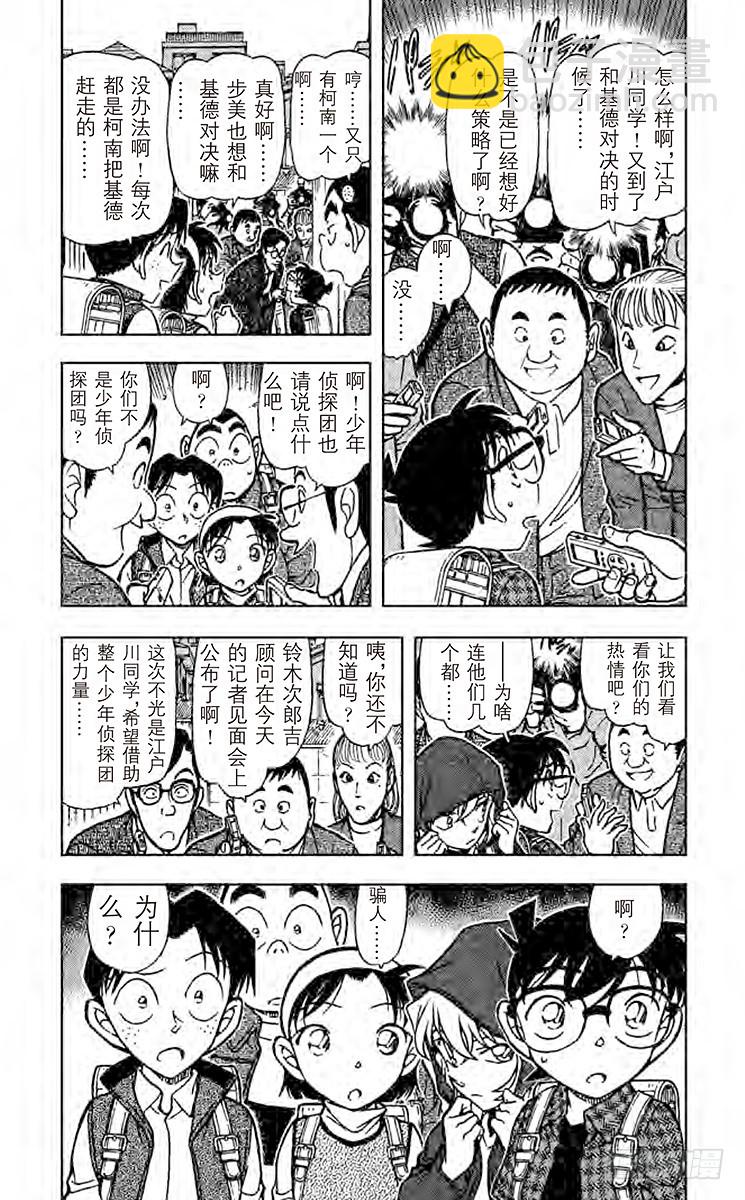 FILE.5 青龙2